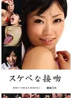 Beautiful Muscular Big Sis' Slutty Workout - Yuka Sawahara