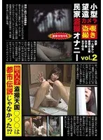 This Amateur Girl Came Out Of The Kansai Region With Her Nipples Hard And Ready This Voluptuous And Horny Girl Was Packing Some Nice Meat On Her Bones And Ready To Go Cum Crazy With Hard Pounding Sex, And Exposed Her Erotic Fuck Face. Kaoru Kira