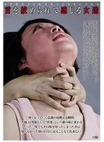 Scent of a Precocious Meaty Wife Yuri Honma