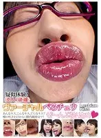 ワケあり巨乳 ERIKA Kカップ
