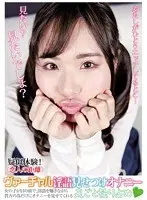 中出し極上BODY GLAMOROUS YUKA 23