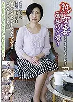 素★人 生ボイン 若妻FILE04 なおさん25歳 88cmFcup