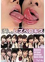 Double Virtual Lesbian Kiss