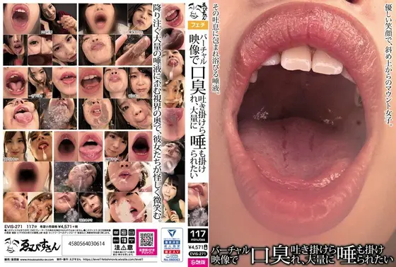 Same-day big breasts raw squeezed (Ruka Namiki)