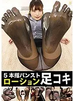 発禁寸前 File.04