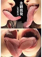 Raw busty young wife FILE 16 Maiko 21 years old 93cmHcup