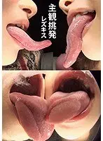 Subjective provocative lesbian kiss (DOD)