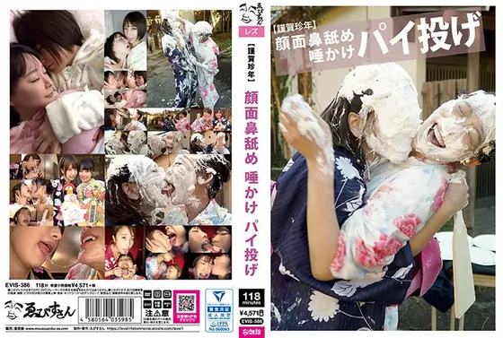 Bakunyu fantasy play with bare breasts - Mei Tomoka