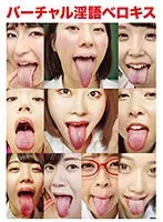 Virtual dirty tongue kiss