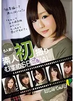 Young Amateur Girls' First Time On Camera SPECIAL, 5 AV First Timers!!