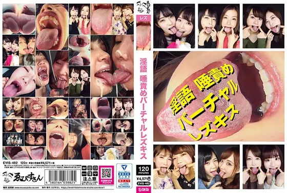 When three amateur men were forced to take a drug that was rumored to be a drug and made them have big dicks, for some reason it was very popular with the lascivious women and made them ejaculate an average of 3.5 times..........Paizuri version. Nao Tachibana
