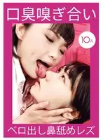 Beautiful mother kinky training contribution record - Airu Oshima