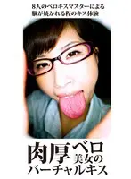 Oh, I want to impregnate my sister-in-law 100%..., younger sister-in-law than me, Saki Misumi