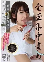 Embarrassing sexual act with sister-in-law Aya Hoshizaki