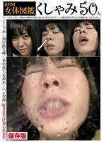 BBM Female Flesh Collection: Sneezing