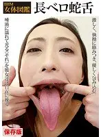 BBM Old Lady Pictorial A Long-Tongued Lady