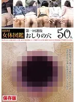 Iカップ美人妻超軟体性交録 熟妻のぞみ編