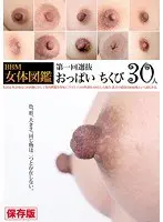 熟性肉 甘良しずく