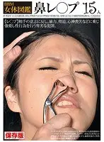 BBM Female Body Picture Book Nose Rape (DOD)