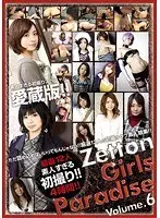 Zetton Girls Paradise Volume. 06