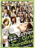 Zetton Girls Paradise Volume. 07