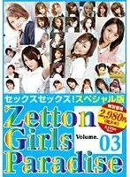 Zetton Girls Paradise Volume. 03