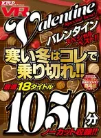 かくれボイン 4時間