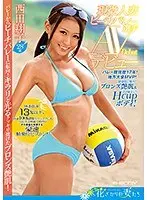G8 8 G-cup beauties, 240 min. of super-intense sexual intercourse