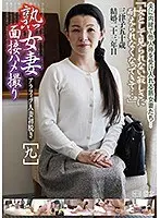 Winter Ai Yone, a full 4 hours of being fucked all you want!