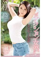 [VR] P*******g A Bratty Big-Assed Girl With An Aphrodisiac 2 Momo Kato ka