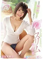 [VR] Super Hot Super Cheap Handjob Masturbation Club Super Premium Girl Mai-chan Has Plenty Of Options To Serve You!! Maina Yuri