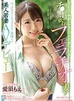[VR] She's So Sensual She Immediately Cums! A Super Cute Maid Gets To Fuck As Much As You Want Mikuru Hamasaki