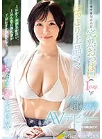 VR - My Stepsister Loves Me So Much, She Lets Me Fuck Her Almost Every Day And Cum Inside Her Beautiful Shaved Pussy... Arisu Shiina