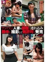 [VR] When I showed off my proud big dick to a new nurse who came to wipe my body, I was shocked and didn't know how to react, so I ended up having creampie sex as the patient told me! Ayumi Nagase