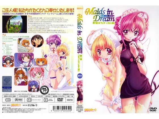 Maids in Dream Episode 1 Welcome Back, Master