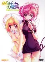 Maids in Dream Episode 1 Welcome Back, Master