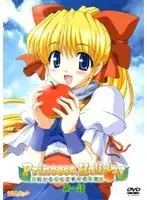 Princess Holiday ~ Tumbling Apple's Amazing Night ~ Episode 1