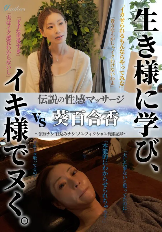 素人女子大生限定！パンティ素股でカチカチち●ぽがアソコに擦れて赤面発情！クロッチは恥ずかし汁まみれ！そのまま生で擦り合わせて、ヌルヌルワレメに結局つるんっと入って生中出し！！〜敏感JD高速ピストン編〜 （DOD）