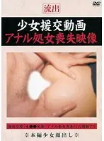 Amateur girl visits M man's home SP beautiful girl W slut girl [specialized in nipple torture] edition! Naive girls with almost zero experience in sexual harassment are inspired by their bottomless masochistic hearts and blossom into sadistic women! "Are you going to come out already...//" After teasing her with double nipple licking and handjob and face-sitting blowjob, she shook her hips in the pile driving cowgirl position... (DOD)