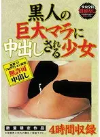 Beautiful sisters who are good friends are unexpectedly given a threesome in reverse threesomes! The sisters are so close that they can't help but get their vaginas wet with the gestures of a shy virgin boy! The sisters play so well together that their balls dry up from the continuous raw cumshot sex!