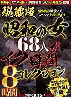 Shirouto Girls' Pictorial Book: True Nakadashi Pickup! A complete collection of how-to talks from the best pick-up artists! The bible for men who want to get free pussy! Guaranteed to be cute and erotic!