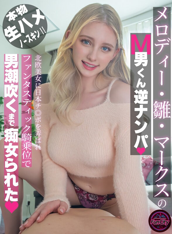 Melody Hina Marks's masochistic man was picked up in reverse. A Scandinavian beauty played with his Japanese cock and made him slut in a fantastic cowgirl position until he squirted.