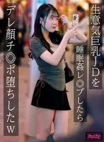 Nakadashi sex on the job! 6 naughty angels in white coats, all working at a university hospital in Tokyo!
