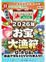 Specialized in seeding! Only for amateur college girls! Endless bouncing piston thrusts to the back of the womb will make her pregnant! Hot sperm in a virgin's pussy... - Continuous Nakadashi & Nakadashi Shake SP that will definitely impregnate her!