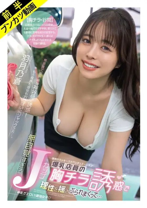 【数量限定】彼氏がいるけど仲良しな友達同士の男女が密着オイルエステぬるぬる素股体験！？彼有り女友達とドキドキのオイルマッサージ…高まる異性への意識＆性欲wwおま●ことち●ぽをグチュグチュ擦り合わせる友達男女は理性を保てず欲… ゆの（22）の生写真とパンティ付き