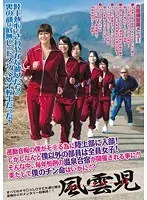 I'm a clumsy guy, but so could get popular with the girls, I joined up with the land unit! And then, all the members but me were girls! In a situation like that, the annual hot-spring training camp was held! Maybe my penis' destiny is gonna come true?