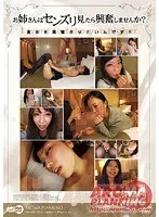 Older Sister, Do You Like Watching Guys Jerk Off? Dead D***k Mature Woman Edition.