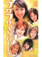 Sweet Angels 2