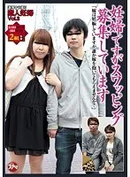 激写ウラ撮り素人妊婦vol.3 妊婦ですがスワッピング募集しています