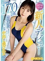 My Wife -Celeb Club- 132